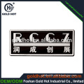 hot selling polished aluminum self adhesive metal labels, embossed self adhesive metalic label